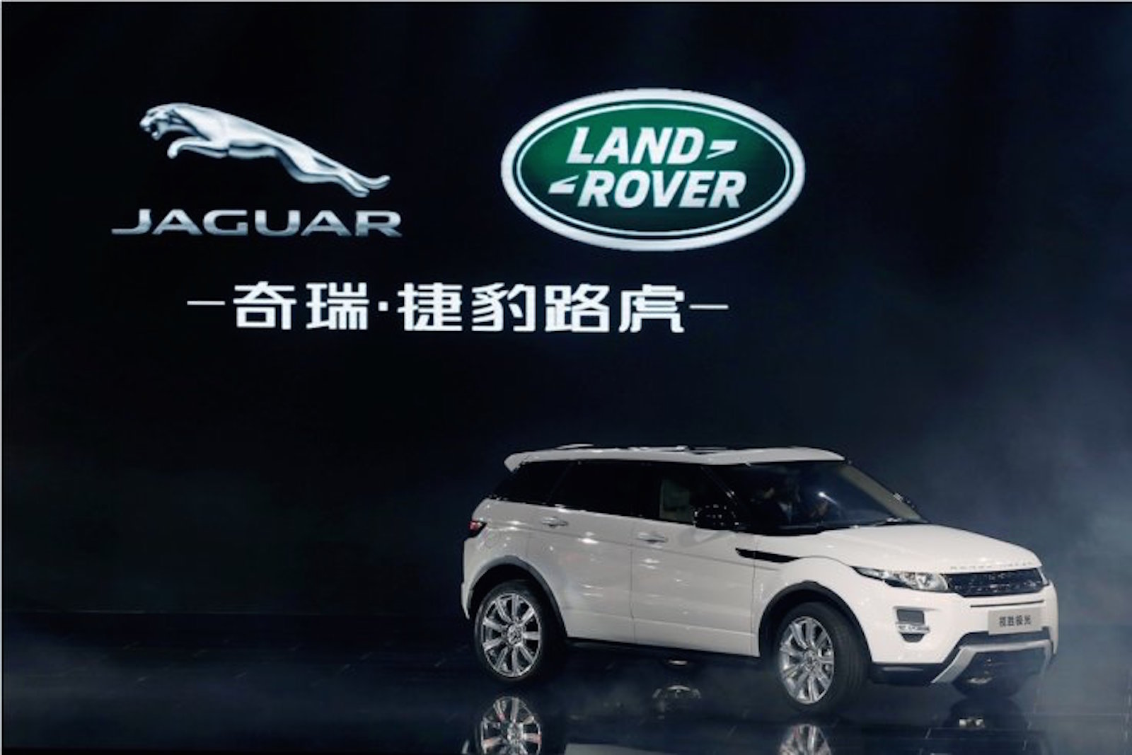 Kína menti meg a Jaguar-Land Rovert