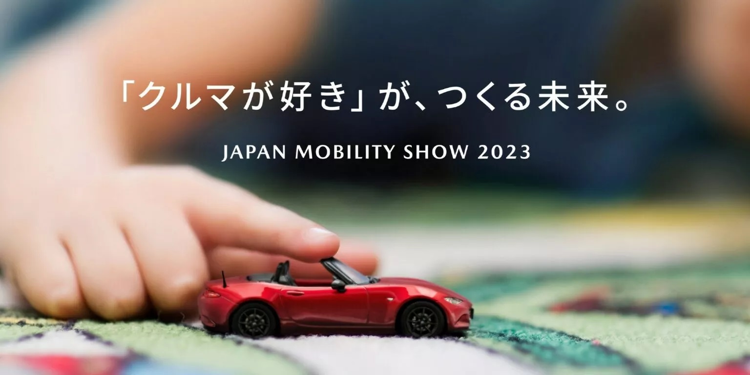 Mazda-Japan-Mobility-Show-2023-1-1536×768